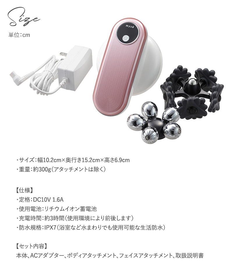 dショッピング |美容器 マッサージ もみ出し エステ 自宅 ボディケア