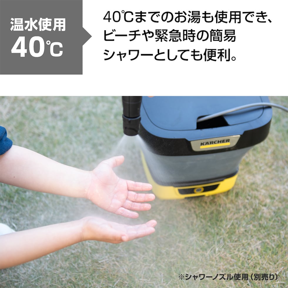 dショッピング |【洗車やアウトドアに持ち運び自由モバイル洗浄機