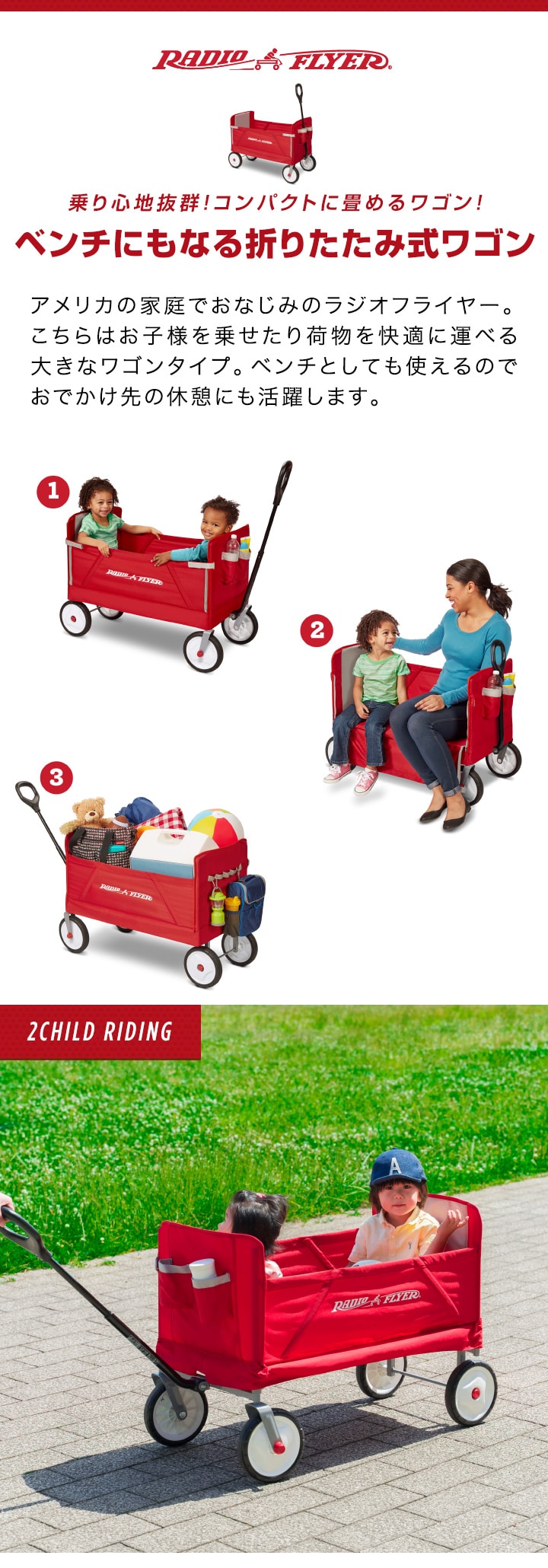 dショッピング |Radio Flyer ラジオフライヤー 3-in-1 イージー