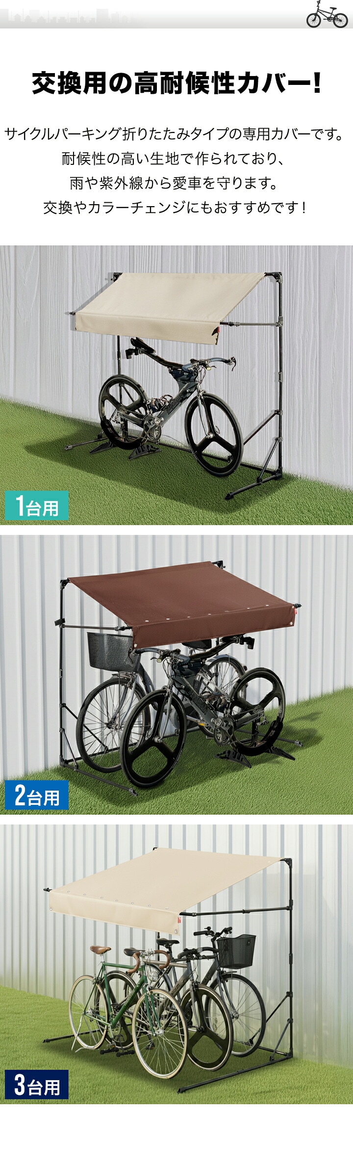 dショッピング |FIELDOOR サイクルパーキング 専用カバー (ダーク