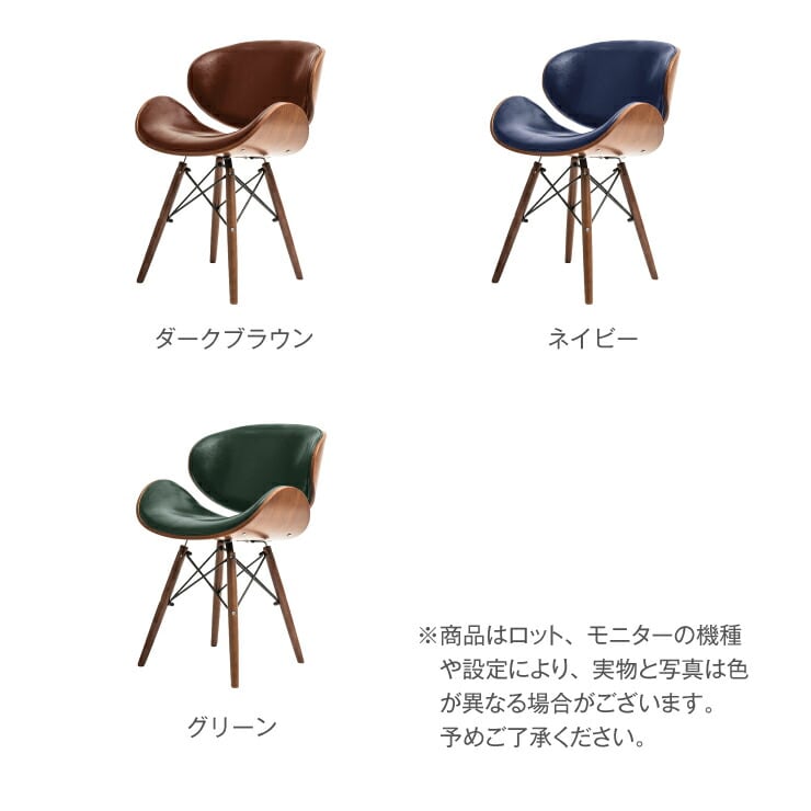 dショッピング |イームズチェア ダイニングチェア PU エッフェルベース