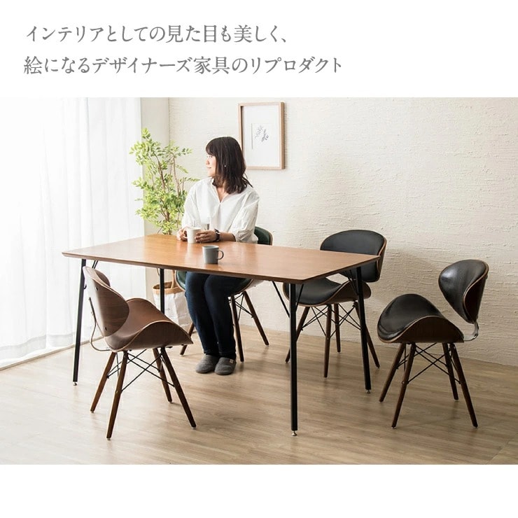 dショッピング |イームズチェア ダイニングチェア PU エッフェルベース