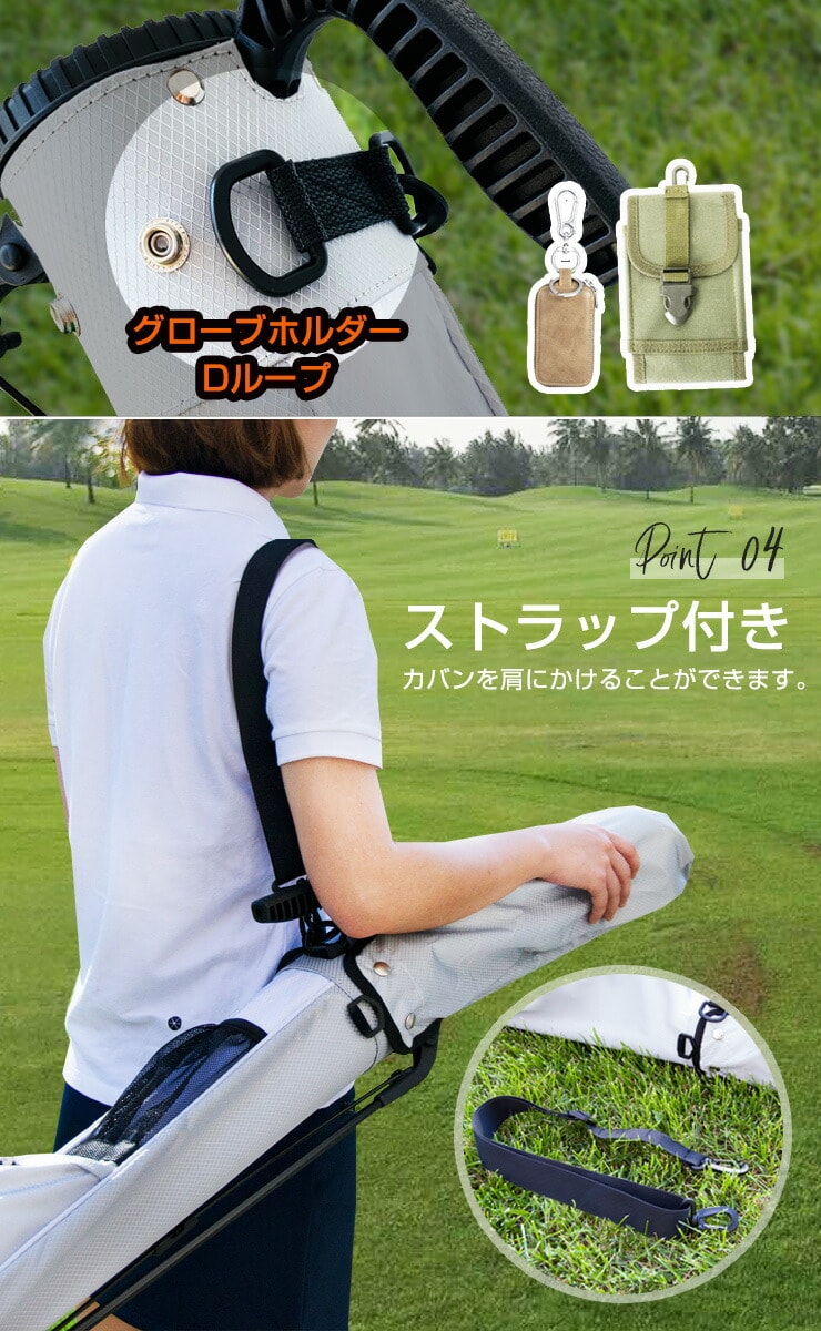 dショッピング |セルフスタンド クラブケース ゴルフクラブ 9本収納 大