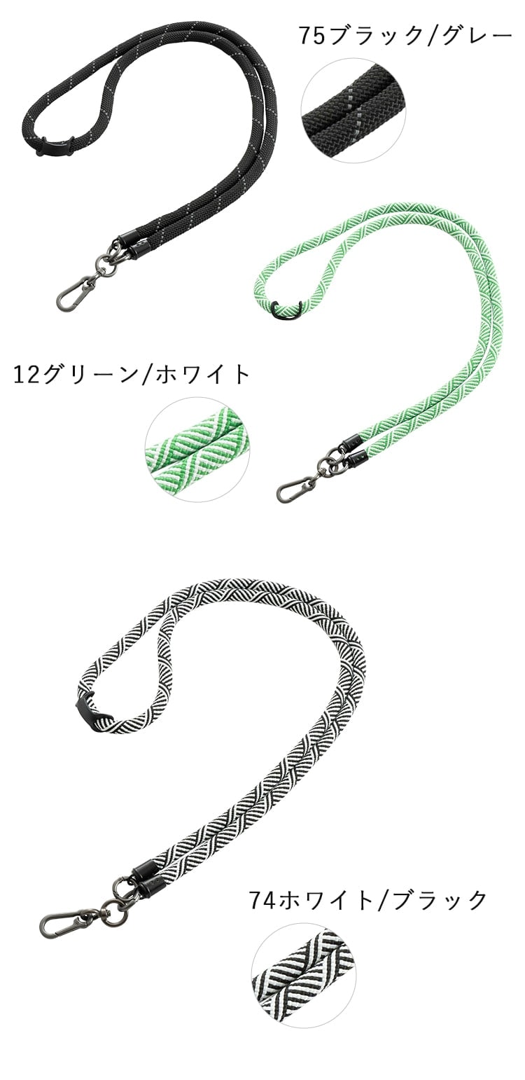 dショッピング |スマホショルダー ストラップ 紐 挟むだけ 太紐