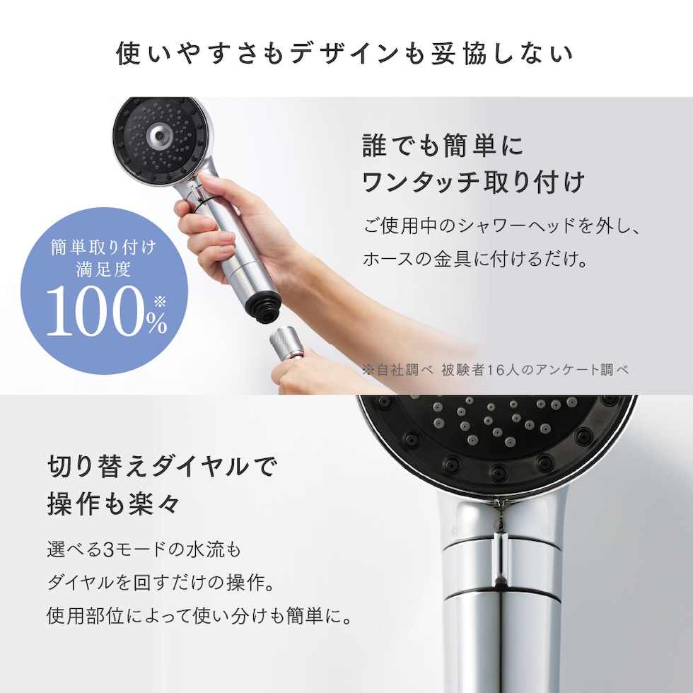 dショッピング |シャワーヘッド MYTREX HIHO FINE BUBBLE＋e マイクロ