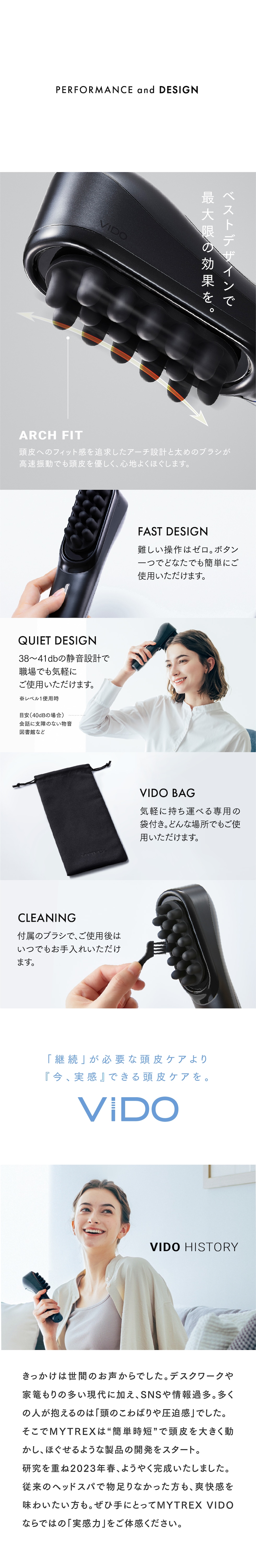 dショッピング |新感覚ヘッドスパ 固い頭皮に 【公式】MYTREX VIDO