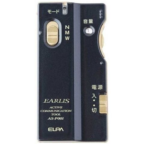 dショッピング |ELPA 集音器イヤリス [ASP001NV] AS-P001NV(ネイビｰ