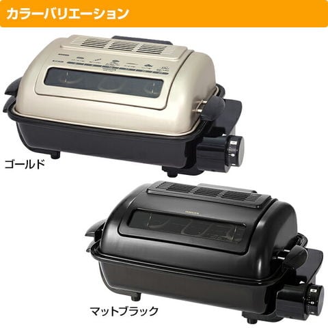 dショッピング |フィッシュロースター 両面焼きワイドグリル 脱煙・消