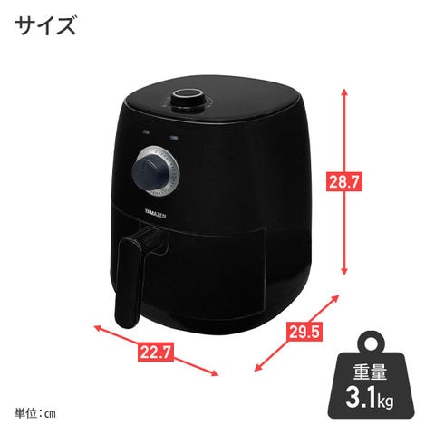 dショッピング |エアフライヤー 電気フライヤー 2.2L YAF-C120(B) ノン