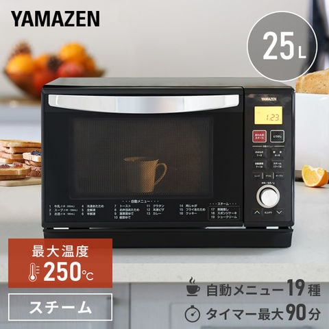 dショッピング |オーブンレンジ スチームオーブンレンジ 25L フラット