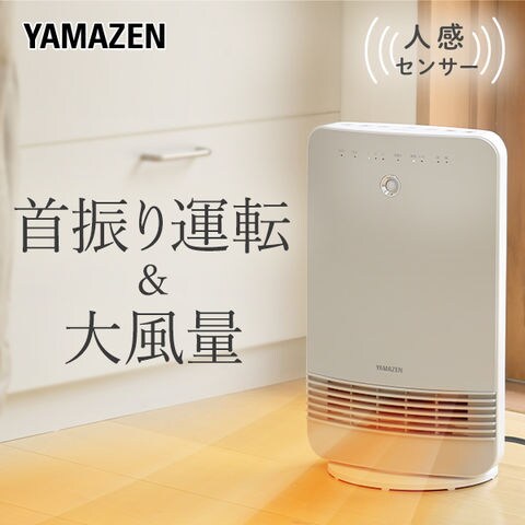 dショッピング |ヒーター セラミックヒーター 大風量セラミック