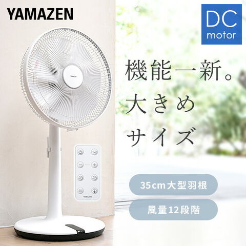 dショッピング |扇風機 dcモーター 左右首振り ハイリビング扇風機