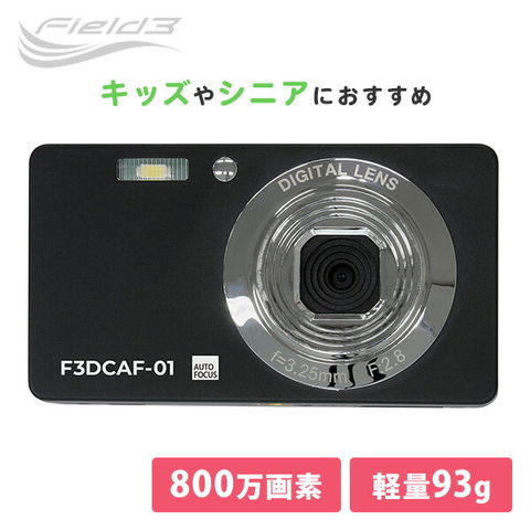 dショッピング |コンパクトデジタルカメラ 800万画素 軽量93g デジタル