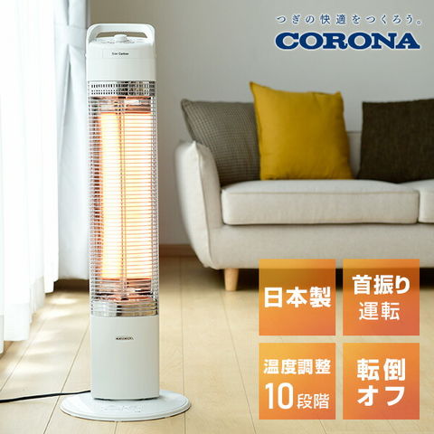 dショッピング |電気ストーブ カーボンヒーター スリムカーボン