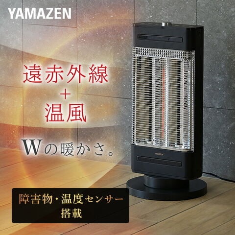 dショッピング |ヒーター カーボンヒーター シーズヒーター