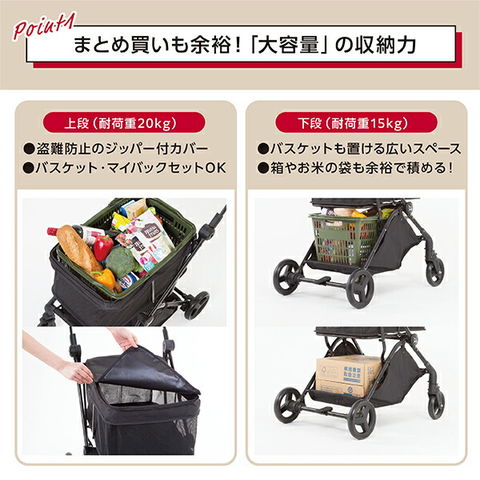 dショッピング |ショッピングカート maica 折りたたみ 4輪 大容量 マイ