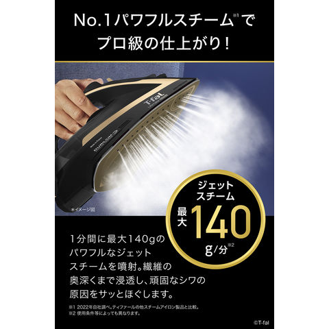 dショッピング |ティファール T-fal アイロン アルティメット 6828