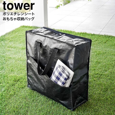 dショッピング |山崎実業 tower ポリエチレンシートポケット付き