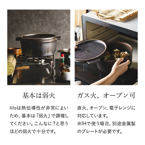 dショッピング |ダッチオーブン 無水調理鍋 リロ lilo round L 22cm