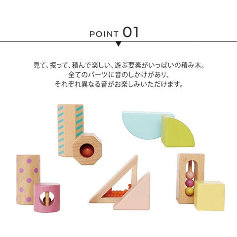 dショッピング |ed.inter エドインター 音いっぱいつみき ボリューム