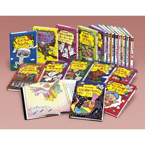 dショッピング |ぞくぞく村のおばけシリーズ（全19巻セット） /末吉