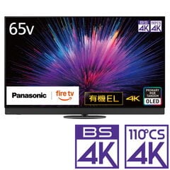dショッピング | 『TV本体 パナソニック』で絞り込んだ通販できる商品