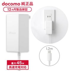dショッピング |NEC Aterm MR05LN クレードルセット [Wi-Fi LTE