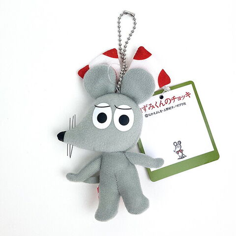 dショッピング |ねずみくんのチョッキ ねみちゃん マスコット