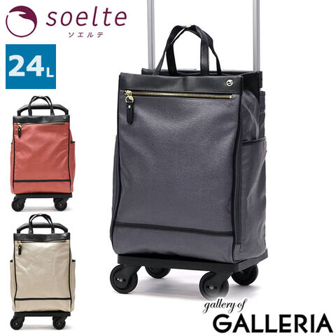 dショッピング |ソエルテ キャリーバッグ 機内持ち込み 軽量 soelte