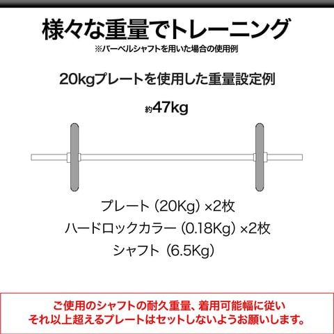 dショッピング |FIELDOOR バーベル 用 プレート 20kg 2個セット