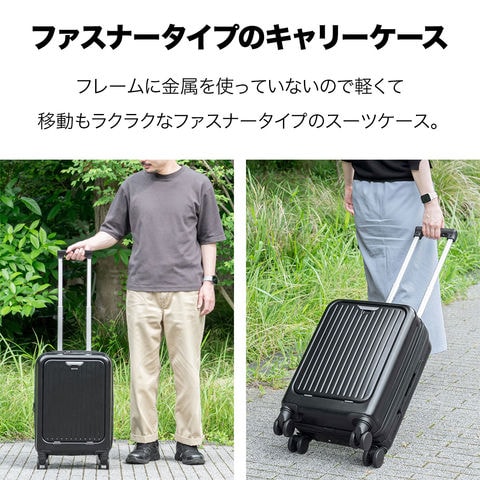 dショッピング |スーツケース 機内持ち込み Sサイズ (ホワイト