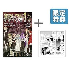 dショッピング |[新品]ダークギャザリング (1-19巻 最新刊) 全巻セット