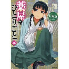 dショッピング |[新品]まんがグリム童話 金瓶梅[文庫版] (1-61巻 最