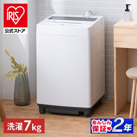 dショッピング |洗濯機 全自動 縦型 全自動洗濯機 7kg アイリス
