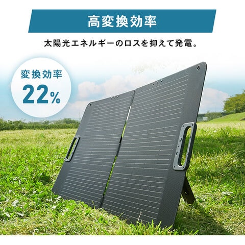 dショッピング |ソーラーパネル ソーラーチャージャー 100W ポータブル