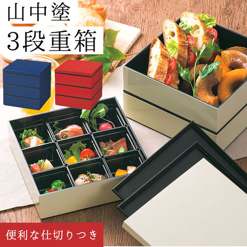 3lunchbox.jpg