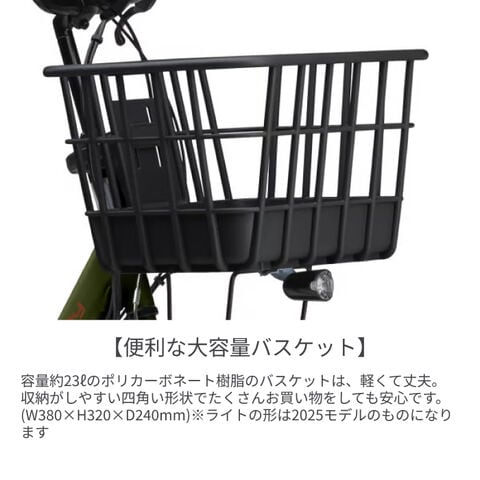 dショッピング |子供乗せ自転車 電動自転車 YAMAHA(ヤマハ) PAS babby