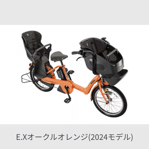 dショッピング |子供乗せ自転車 電動自転車 BRIDGESTONE(ブリヂストン