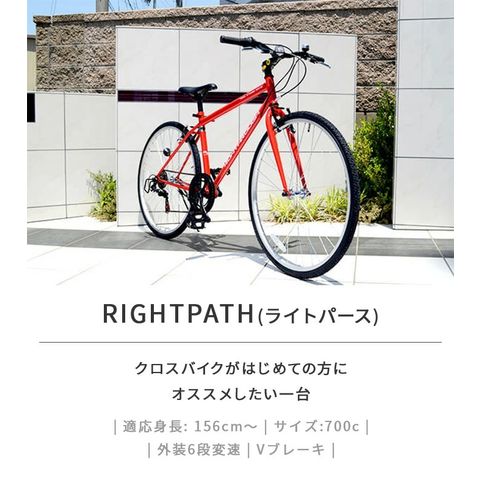 dショッピング |自転車 クロスバイク cyma クロスバイク入門ワイド