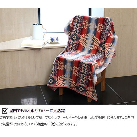 dショッピング |ペンドルトン ジャガードバスタオル 147×76cm