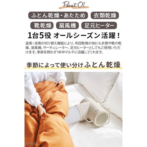 dショッピング |BRUNO ブルーノ ふとん&衣類ドライヤー エレファン