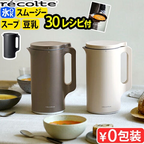 dショッピング |【レシピ＋特典付】レコルト 自動調理ポット 正規品