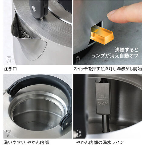 dショッピング |braaa ブラー やかんケトル ≪シルバー VBKK001≫ 電気