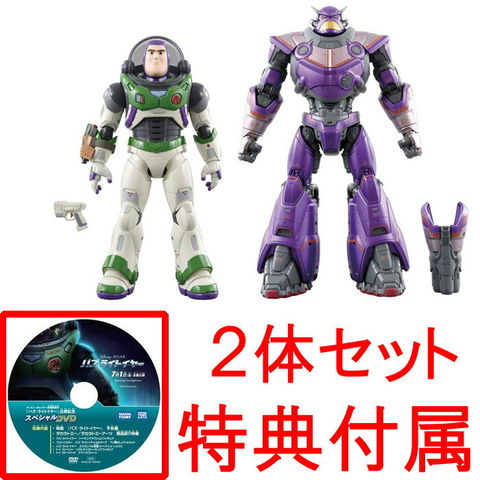 dショッピング |【送料無料！】【バズ+ザーグ 2体セット】 バズ