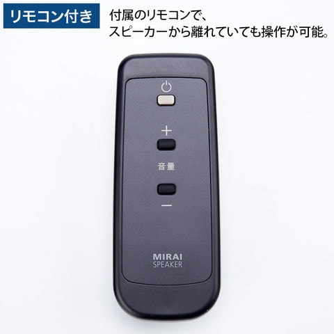 dショッピング |ミライスピーカー・ステレオ SF-MIRAIS6 | カテゴリ