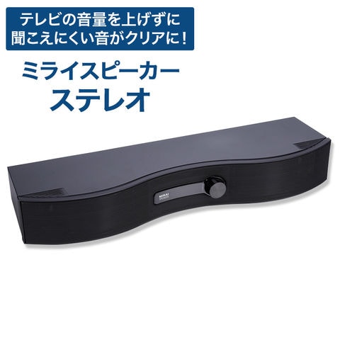 dショッピング |ミライスピーカー・ステレオ SF-MIRAIS6 | カテゴリ