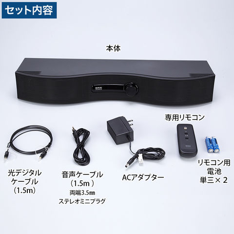 60105-1 DS-1 新品 ミライスピーカー・ステレオ SF-MIRAIS6 Amazon.co