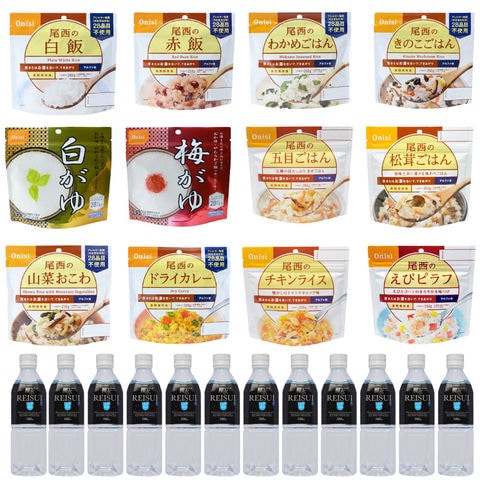 dショッピング |【非常食＆10年保存水】尾西のアルファ米 12種類＆保存