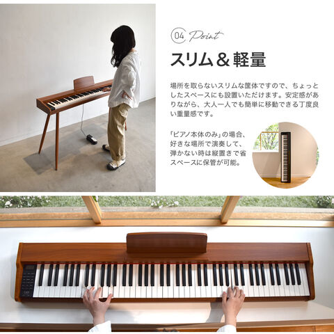 dショッピング |電子ピアノ 88鍵盤 TORTE TDP-SP03 本体のみ(スタンド