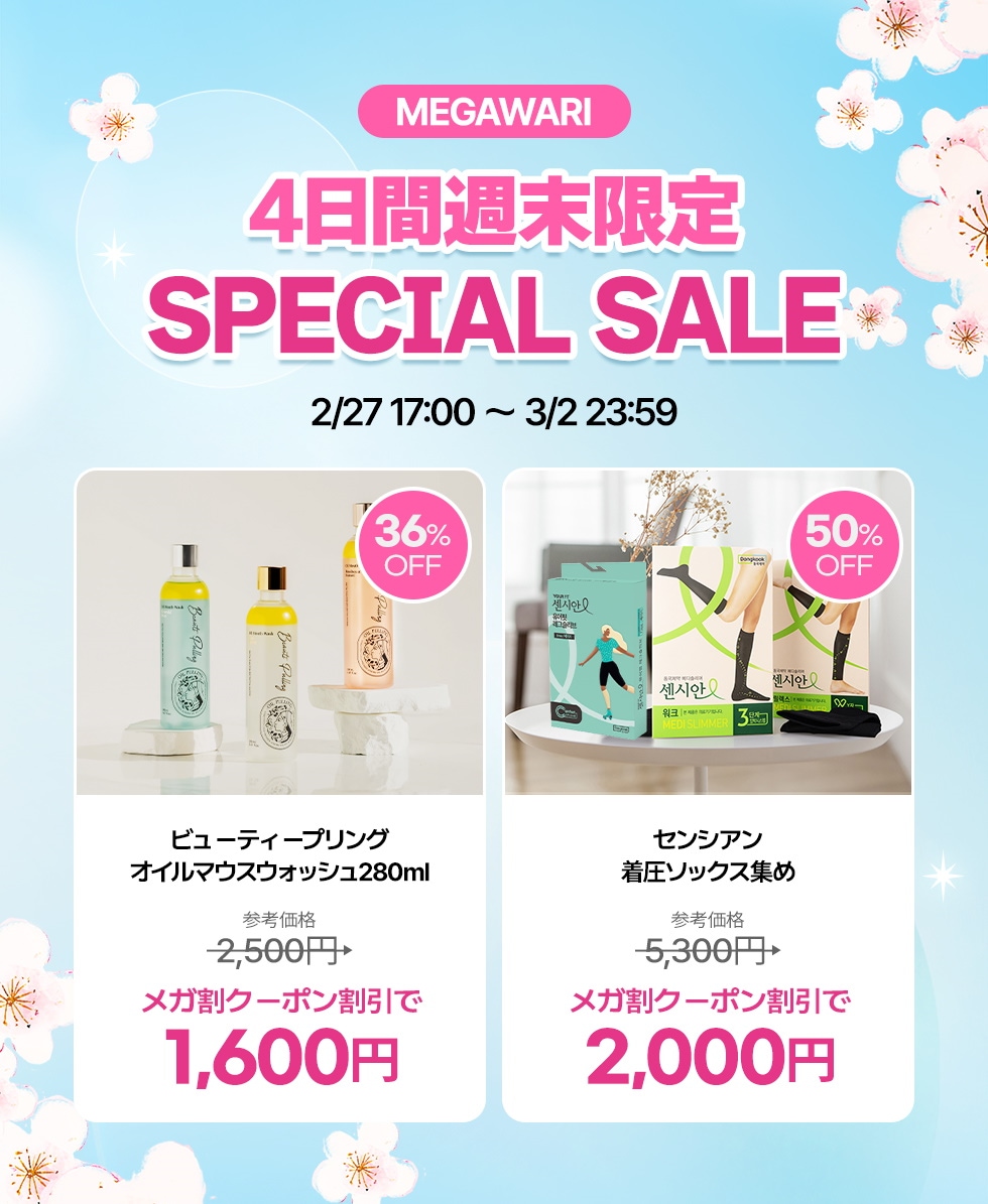 Qoo10 – 「Centellian24official」のショップページです。